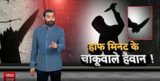 Sansani: कोचिंग सेंटर के जानी दुश्मन ! | Crime News