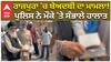 ਰਾਜਪੁਰਾ ‘ਚ ਬੇਅਦਬੀ ਦਾ ਮਾਮਲਾ! ਪੁਲਿਸ ਨੇ ਮੌਕੇ ‘ਤੇ ਸੰਭਾਲਿਆ ਹਾਲਾਤ