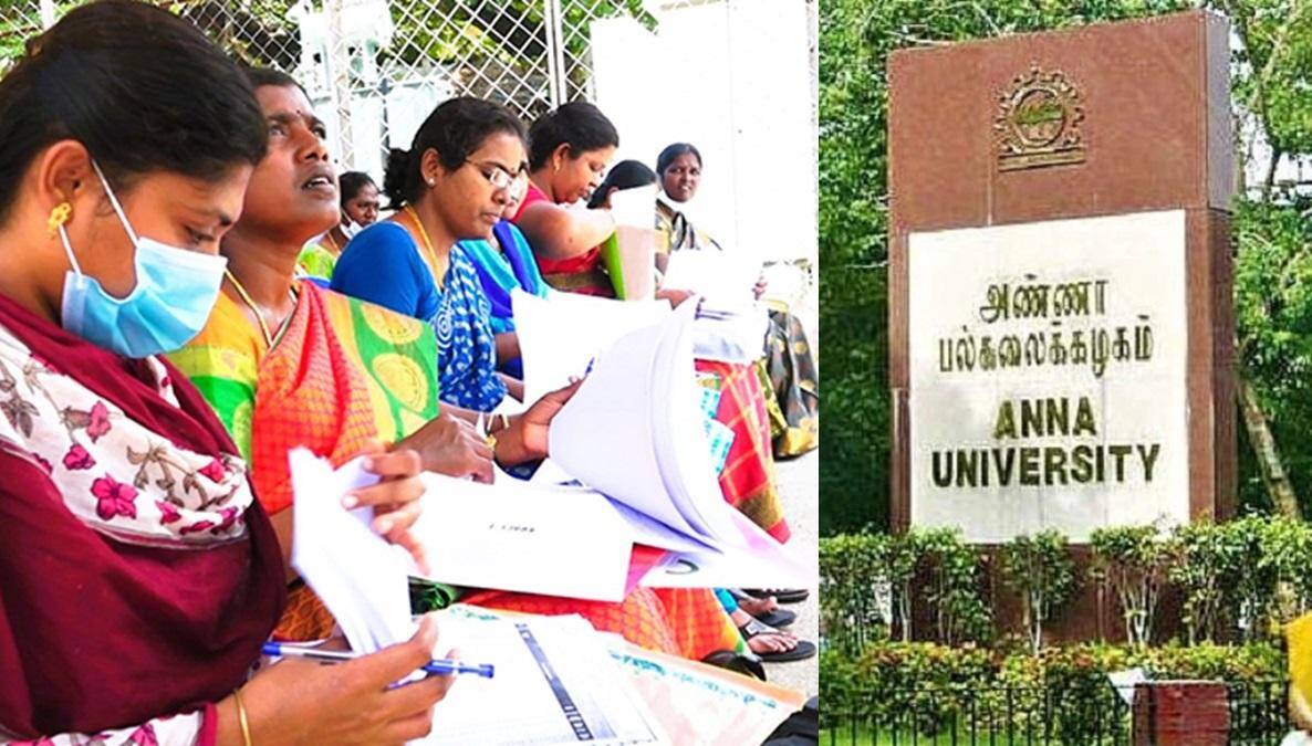 Anna University: ஆசிரியர் இல்லாமலேயே தேர்வு; அண்ணா பல்கலை.யில் அதிர்ச்சி- திமுக அரசின் துரோகம் அம்பலமா?