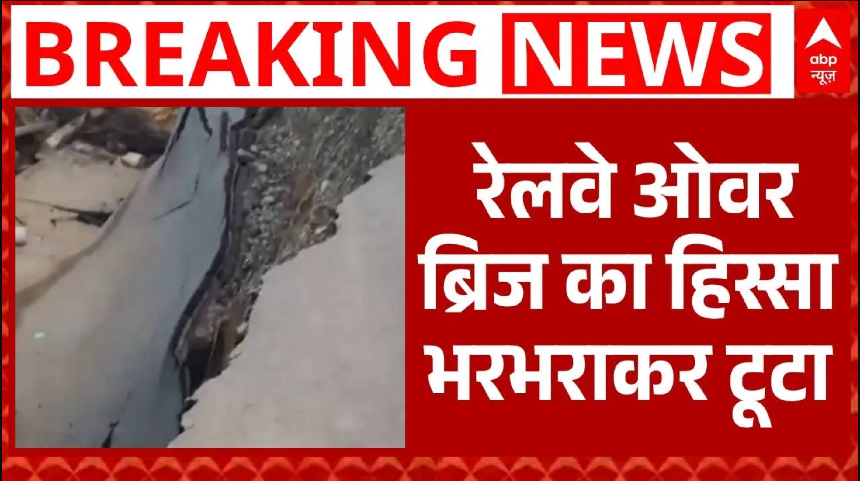 ABP News ABP News