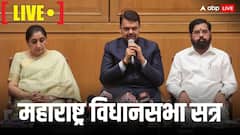 महाराष्ट्र बजट सत्र का दूसरा दिन, MVA ने किया प्रदर्शन, मंत्री नरहरि जिरवाल का मांगा इस्तीफा