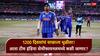Team India Semifinal Scenario : धक्का… धडकी… अन् 1200 दिवसांचा शेवट; Points Table मध्ये उलथापालथ, सुपर-8 ची समीकरणे बदलली, सेमीफायनलमध्ये जाण्यासाठी टीम इंडियाचं गणित काय?