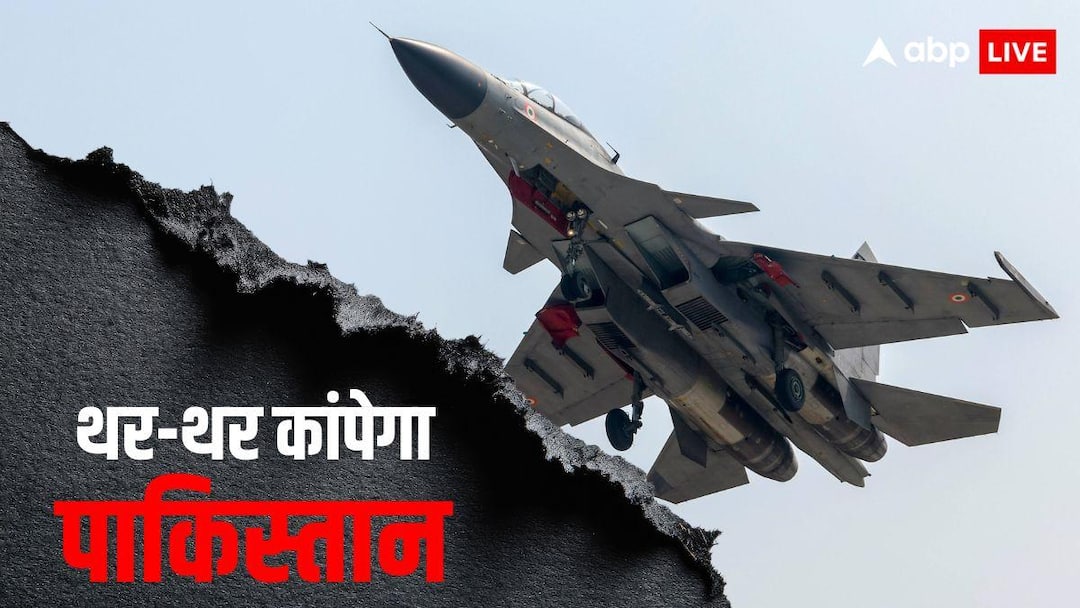 पाकिस्तान की उड़ी नींद! भारत को इजरायल दे सकता है घातक मिसाइल, बटन दबाते ही खाक होगा इस्लामाबाद?