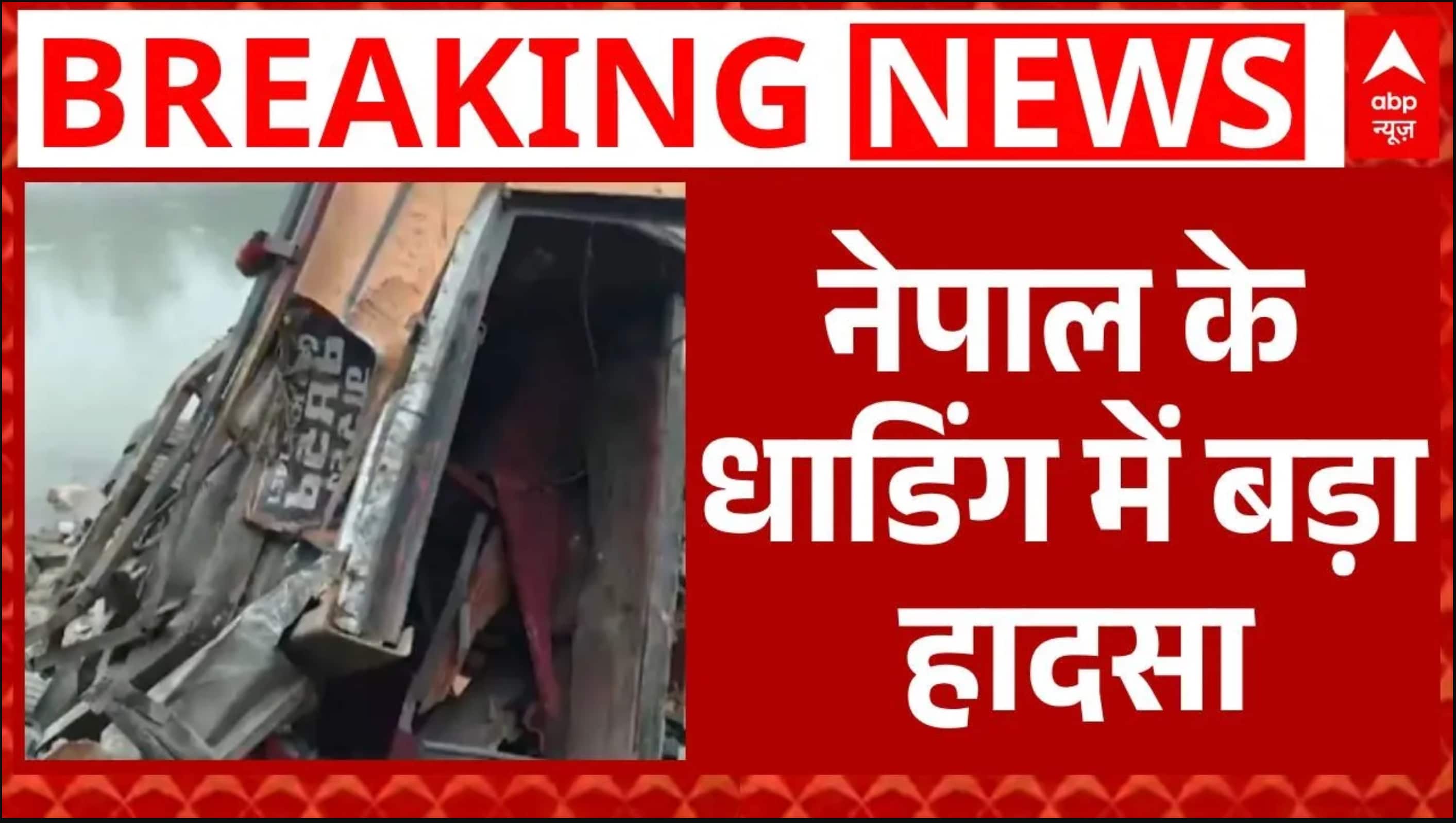 ABP News ABP News