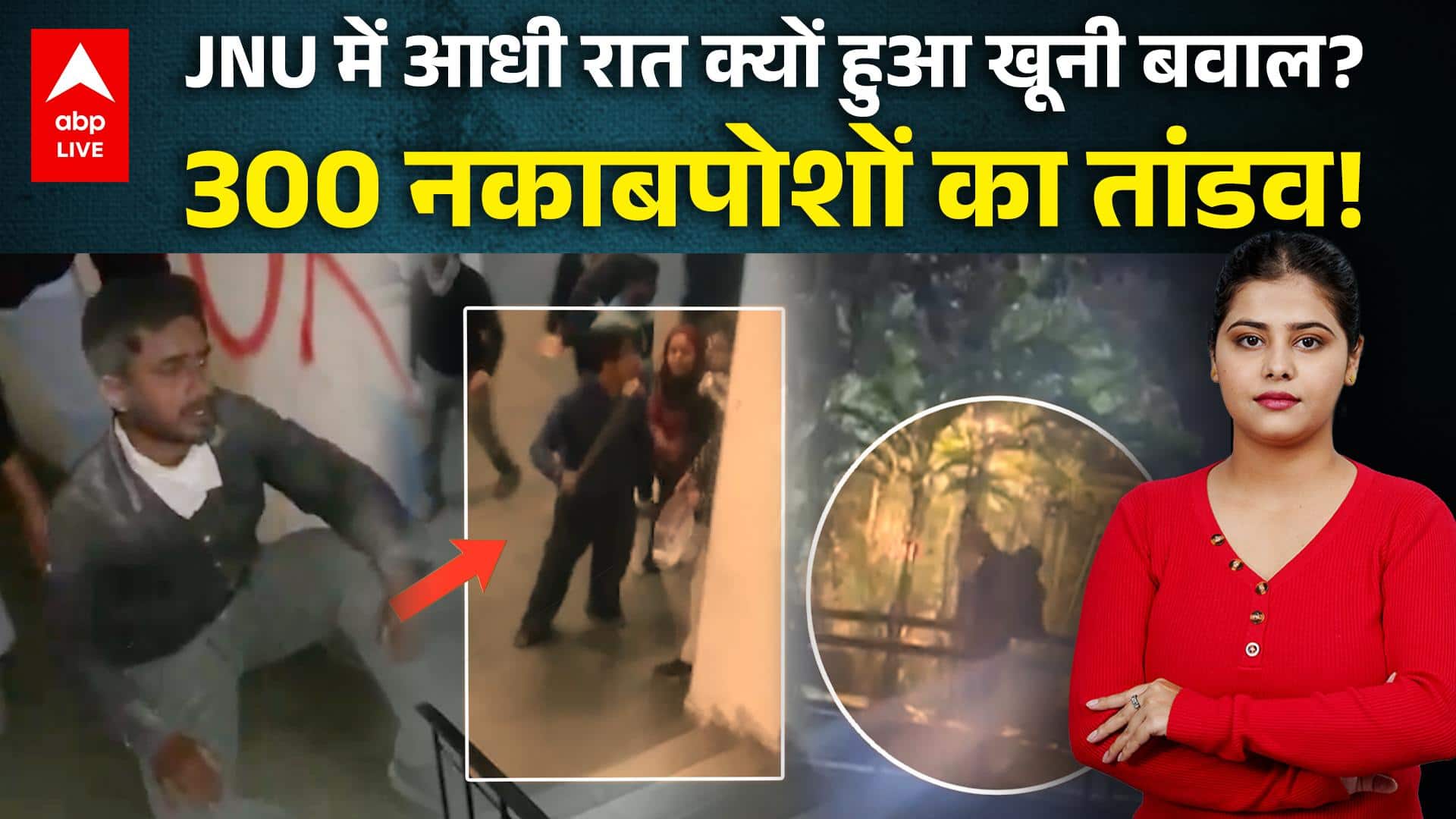 ABP News ABP News