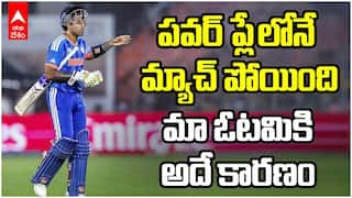India vs South Africa T20 World Cup Suryakumar Yadav | భారత్ ఓటమికి అసలు కారణం ఇదే