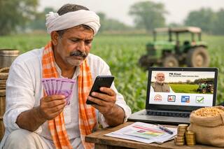 આ ખેડૂતોને કિસાન માનધન યોજના હેઠળ નથી મળતો  લાભ,  જાણો,  યાદીમાં આપનું નામ  સામેલ છે કે નહીં