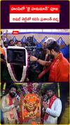 హంపిలో 'జై హనుమాన్' పూజ..  రిషభ్ శెట్టితో కలిసి ప్రశాంత్ వర్మ