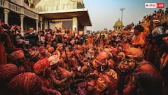 Holi  2026: क्या अफगानिस्तान में होली खेल सकते हैं यहां रहने वाले हिंदू, ऐसा करने पर क्या कानून?