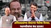 Devendra Fadnavis and Ajit Pawar: अँटी चेंबरमध्ये पाऊण तास गप्पा, भरभरुन बोलून गेले ते परतलेच नाहीत, दादांच्या शेवटच्या भेटीचा किस्सा, फडणवीसांचा कंठ दाटला!