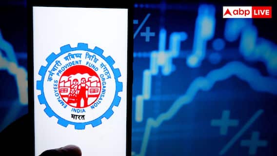 अप्रैल से पहले ही EPFO ने दे दी ये खुशखबरी, लौट आई तगड़ी पेंशन वाली ये सुविधा अप्रैल से पहले ही EPFO ने दे दी ये खुशखबरी, लौट आई तगड़ी पेंशन वाली ये सुविधा