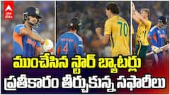 India vs South Africa T20 World Cup Highlights | సూపర్ 8లో టీమిండియా ఓటమి