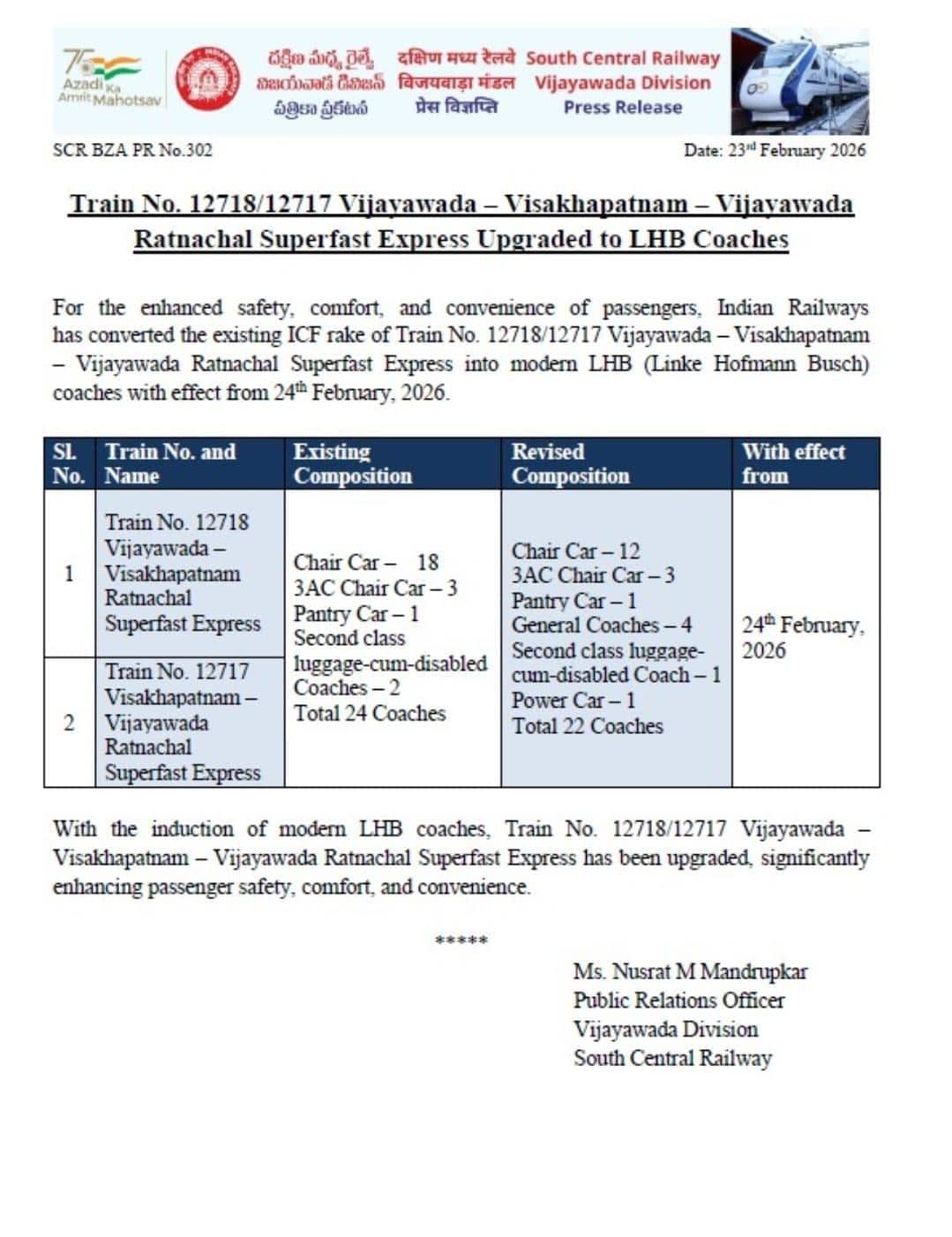 Ratnachal Superfast Express: నేటి నుండి రత్నాచల్ ఎక్స్ ప్రెస్ లో ఈ మార్పు గమనించండి