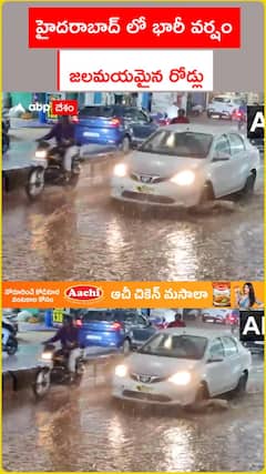 హైదరాబాద్ లో భారీ వర్షం .. జలమయమైన రోడ్లు