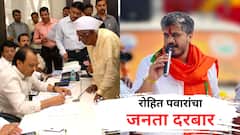 अजितदादांच्या पावलांवर रोहित पवारांचं पाऊल, दर मंगळवारी 'जनता दरबारा'चा वारसा कायम ठेवणार
