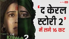 सीबीएफसी ने ‘द केरला स्टोरी 2 में किए 16 कट, लिप लॉक सीन किए कम