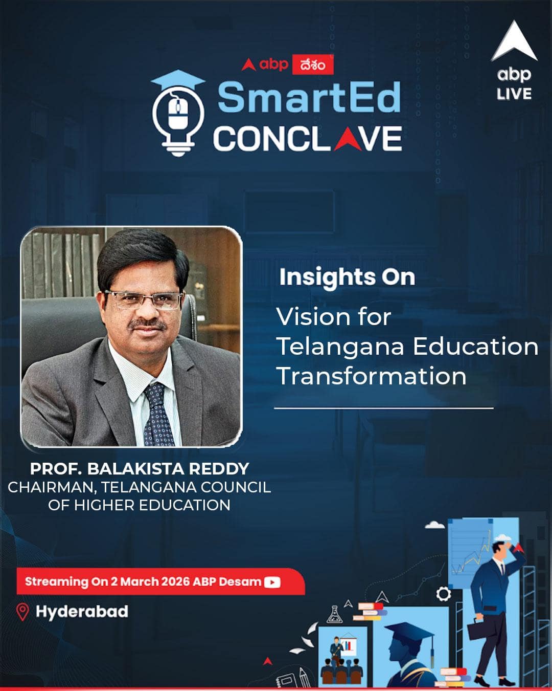 ABP Desam SmartEd Conclave 2026: హైదరాబాద్లో ఏబీపీ స్మార్ట్ ఎడ్ కాంక్లేవ్.. విద్యారంగంలో మార్పులు, కెరీర్పై నిపుణుల మేధోమథనం!