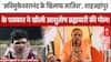 Ashutosh Brahmachari पर शाहजहांपुर के पत्रकार का दावा, 'Avimukteshwaranand के खिलाफ रची साजिश' |