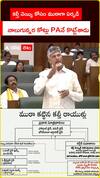 కల్తీ నెయ్యి కోసం ముఠాగా ఏర్పడి..  నాలుగున్నర కోట్లు PAనే కొట్టేశాడు