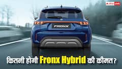 कितनी होगी Maruti Fronx Hybrid की कीमत? जानिए लॉन्चिंग डिटेल्स और फीचर्स