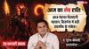 Mesh Rashifal 25 February 2026: आर्थिक लाभ के प्रबल योग, कार्यक्षेत्र में सफलता, स्वास्थ्य का रखें ध्यान!