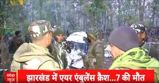 Air Crash: Eyewitnesses Describe Horror After Air Ambulance Crash in Chatra; All 7 Onboard Killed