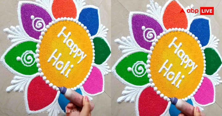 रंग-बिरंगे फूलों और गुलाल का उपयोग करके आप हैप्पी होली भी लिख सकते हैं. यह डिजाइन बच्चों और मेहमानों दोनों को बहुत पसंद आता है. रंगों का संतुलित मिश्रण इसे आकर्षक बनाता है.
