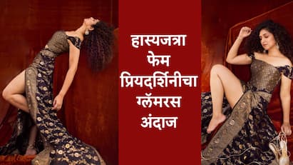 पारंपरिकतेला आधुनिक टच Priyadarshini Indalkar चा नवा फॅशन स्टेटमेंट, पाहा हटके PHOTO