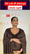 బేబీ బంప్ తో ఫోజులిచ్చిన..  సోనమ్ కపూర్