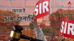 পূর্বনির্ধারিত দিনের আগেই আজ SIR মামলার শুনানি, কী ঘটতে পারে আজ সুপ্রিম কোর্টে
