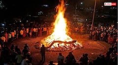 Holashtak 2026 Start and End Date: ఫిబ్రవరి 24 నుంచి మార్చి 3 వరకు హోలాష్టక్! ఈ 8 రోజులు పిల్లల విషయంలో తీసుకోవాల్సిన జాగ్రత్తలు ఇవే!