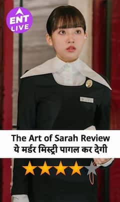 Murder से Marketing तक 'The Art of Sarah' की अनोखी कहानी