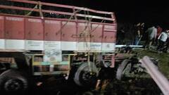 Pune Accident News: पहाटेच्या सुमारास कात्रज परिसरात भीषण अपघात; लोखंडी सळईने भरलेल्या ट्रक बसला धडकला, ट्रक चालकाचा मृत्यू, प्रवासी जखमी
