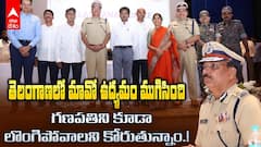 Telangana DGP Shivadhar reddy | తెలంగాణలో మావోయిజం ఊసులేదన్న డీజీపీ | ABP Desam