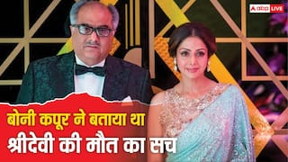 श्रीदेवी की मौत कैसे हुई थी, क्रैश डाइट या फिर कुछ और थी वजह, पति बोनी कपूर ने किया था खुलासा