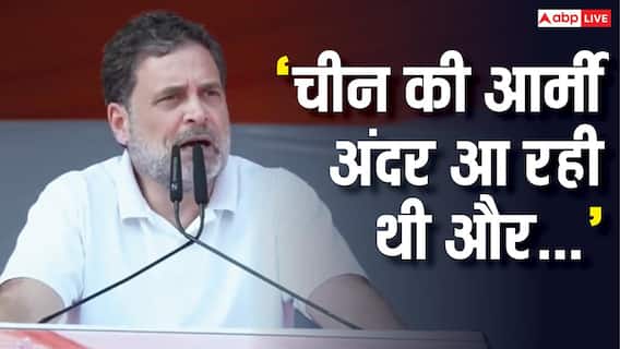'PM ने किसानों को बेच दिया...', भोपाल में कांग्रेस की किसान महाचौपाल में ट्रेड डील पर बोले राहुल गांधी, केंद्र पर कसा तंज