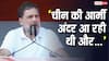 'PM ने किसानों को बेच दिया...', भोपाल में कांग्रेस की किसान महाचौपाल में ट्रेड डील पर बोले राहुल गांधी, केंद्र पर कसा तंज