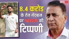 रणजी खिलाड़ियों की अनदेखी पर भड़के सुनील गावस्कर, DC के 8.4 करोड़ वाले गेंदबाज का लिया नाम