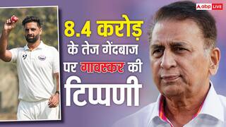 रणजी खिलाड़ियों की अनदेखी पर भड़के सुनील गावस्कर, DC के 8.4 करोड़ वाले गेंदबाज का लिया नाम