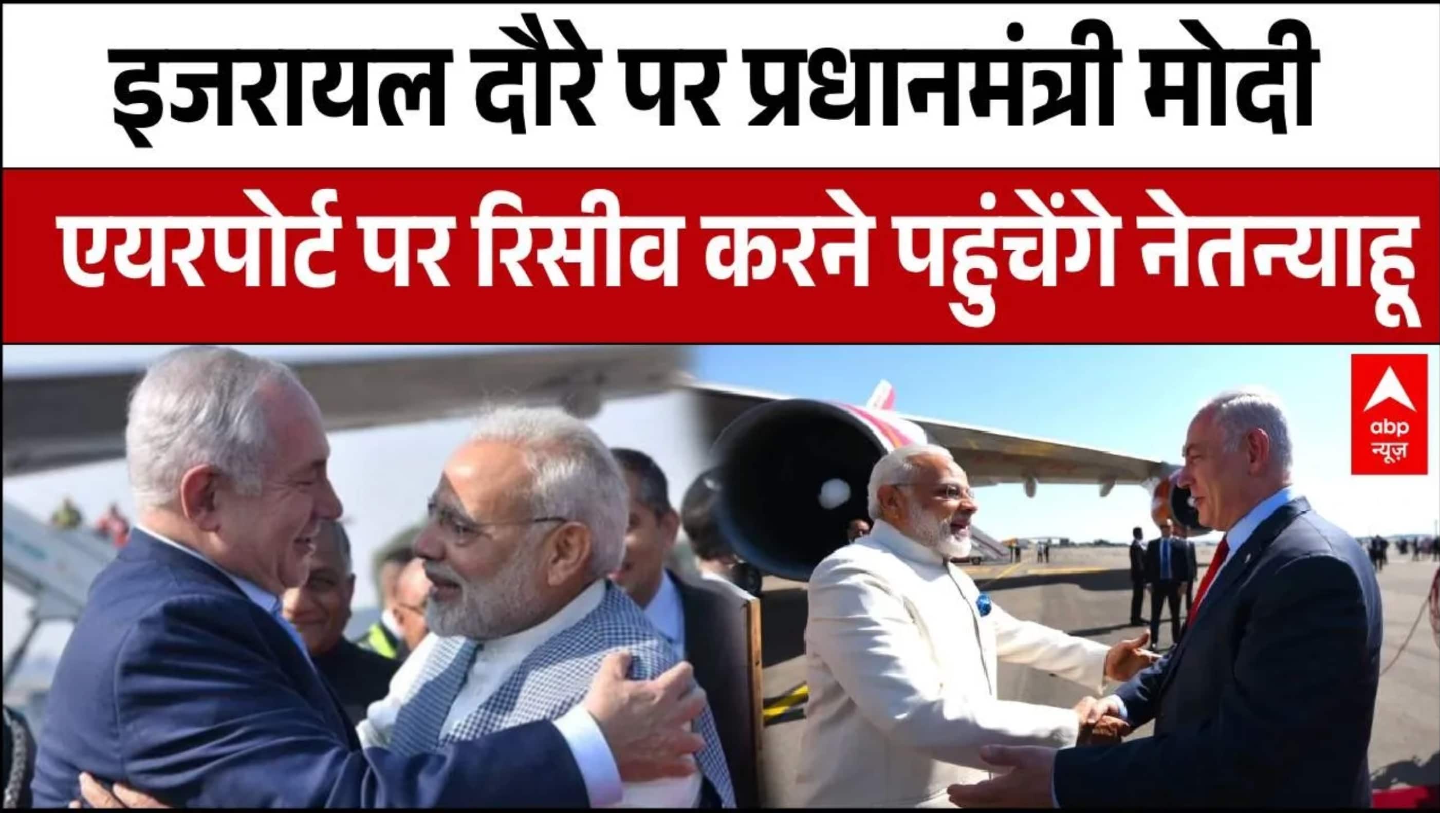 ABP News ABP News