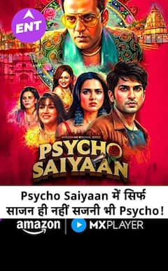Psycho Saiyaan Review: Twist और Turns से भरपूर दमदार series, उम्मीद से कहीं ज्यादा entertaining