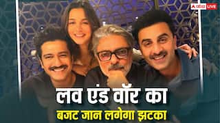 संजय लीला भंसाली की फिल्म 'लव एंड वॉर' का बजट 400 करोड़ से ज्यादा, इसमें शामिल नहीं रणबीर-आलिया-विक्की की फीस