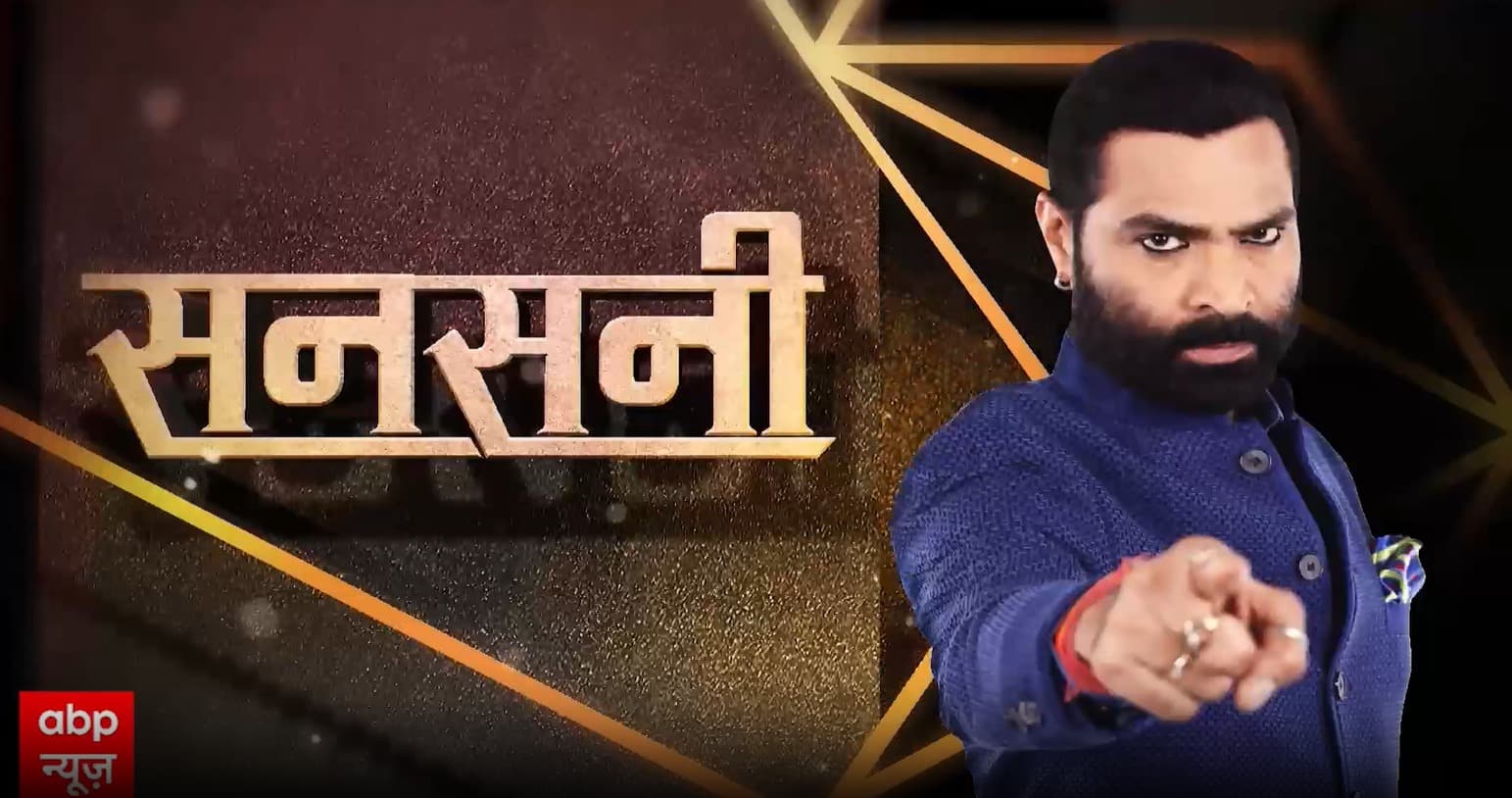 ABP News ABP News