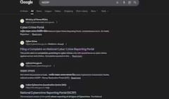 જે વેબસાઈટ પર કરી રહ્યા છો પેમેન્ટ તે ફ્રોડ તો નથી ને? આમ સરળ રીતે ઓળખી શકશો