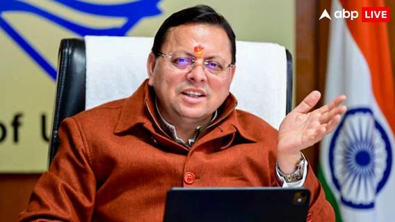 मुसीबत में पड़े तो देर रात में किसे कॉल करेंगे, PM मोदी या अमित शाह? पुष्कर सिंह धामी का खुलासा मुसीबत में पड़े तो देर रात में किसे कॉल करेंगे, PM मोदी या अमित शाह? पुष्कर सिंह धामी का खुलासा