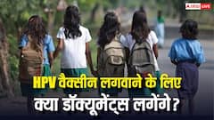 14 साल तक की लड़कियों को कब से लगेंगे HPV के फ्री इंजेक्शन, क्या डॉक्युमेंट्स जरूरी?