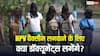 14 साल तक की लड़कियों को कब से लगेंगे HPV के फ्री इंजेक्शन, क्या डॉक्युमेंट्स जरूरी?
