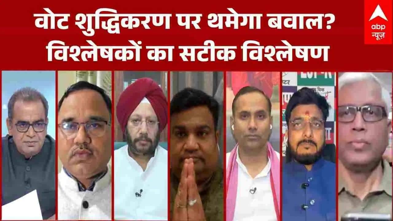 Sandeep Chaudhary: यूपी टू बंगाल... वोट शुद्धिकरण पर थमेगा बवाल? | Bengal SIR | Mamata