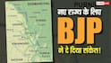 बिहार और बंगाल से ये हिस्सा काटकर बन सकता है नया राज्य! जानें क्यों शुरू हुई ये चर्चा