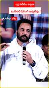 లక్ష ఓటీటీలు వచ్చినా.. థియేటర్ ఫీలింగ్ ఇవ్వలేవు.!